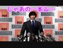 サカつく０４でゆっくり遊ぶ！第１８話『主力選手の引退…』