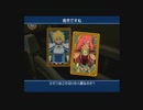 テイルズシリーズをやりたくて【TALES OF DESTINY】part6