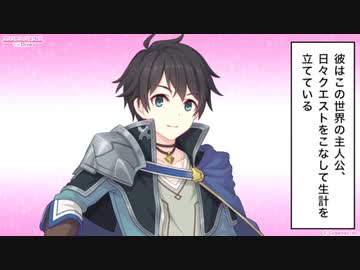 3分で分かるカオスなプリコネCM