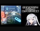 【CoeFont工作】ニンテンドースイッチからアルディーノを操作してみた