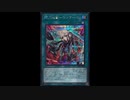 【遊戯王】シークレットシャイニーボックス買取情報と注目カード2021年12月26日