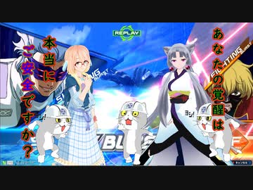 【EXVS2XB】 X8ゲーマーズ　part22　カバカーリー視点【Voiceroid実況】