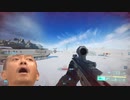 VCARみたいなセミオート銃のヘッショ決まると気持ちいい動画【BF2042】