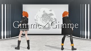 マイカルデアと友カルデアでGimme×Gimme