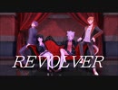 【にじさんじMMD】REVOLVER【かえみとがびと】