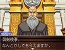 【二人で実況プレイ】逆転裁判２  ｐａｒｔ56　～さらば、逆転～