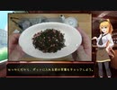 【飲み物祭2021】マキ＆セイカのお気軽に一杯　5品目：ローズ・ダージリン【CeVIO解説】
