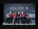 【アイナナ】TRIGGERとRe:valeでKILLER B【踊ってみた】