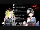 スケスト（怖い話の配信）　アーカイブpart58-59(2021/12/5放送）