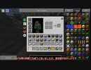 [Minecraft 工業化MOD]　Clainfinity 014　[ゆっくり実況]