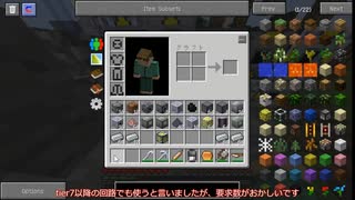 [Minecraft 工業化MOD]　Clainfinity 014　[ゆっくり実況]