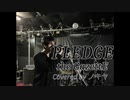 【ギャ男が】PLEDGE/the GazettE【心を込めて歌ってみた】