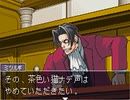 【二人で実況プレイ】逆転裁判２  ｐａｒｔ57　～さらば、逆転～
