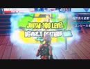 【実況】エンジョイ！ ガバエイマーのフォートナイト Part33＜前編＞【FORTNITE】