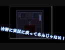 山姥切×3が怪異症候群を実況するようです_8