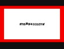 【オリジナル】おそいクリスマス／feat.初音ミク - 空白P