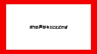 【オリジナル】おそいクリスマス／feat.初音ミク - 空白P