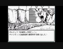 ジョジョの奇妙な冒険ＲＰＧ　～７人目のスタンド使い～を実況プレイ #25