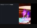【サジタリウス杯】黄金の航路