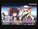 戦闘！チャンピオン八雲紫 【ポケモン風東方アレンジ】