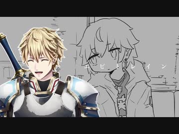 エビトレイン