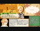 牧場物語つながる新天地日捲りでランダム封印part19