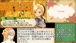 牧場物語つながる新天地日捲りでランダム封印part19