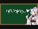 えっちなことばをおしえるイタコさん_十語目