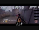 【第五人格】よっし！！寒い！！