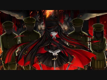 ニコカラ ヨルムンガンド off　vocal