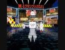 M-1決勝（大阪万博2025・バーチャル大阪）観ながらダラダラ話す回