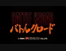 [AC]バトルクロード(BATTLE K-ROAD)FULL SOUND TRACK