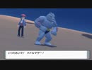 【ポケットモンスターブリリアントダイヤモンド】ポケモンコレクターの同じポケモン三連打！我が故郷・ノモセシティへ向けて２１４・２１３番道路を全速前進だ！！【実況】　その１８