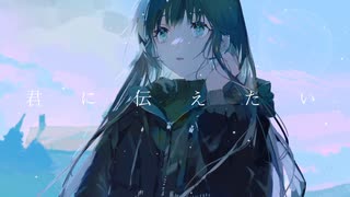 【GUMI】拝啓スノーマン【オリジナル曲】