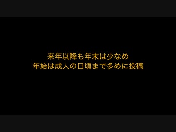 2021年の夢電集