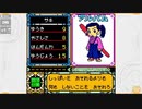 昔メダロッターだったおじさんがメダロット5を実況プレイ Part12