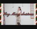 ベリーメリークリスマス 踊ってみた!!【さじ】