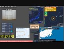 【緊急地震速報(予報)】 宮古島近海(最大震度4　M6.0)