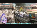 【PS4BB】フル修羅が行く 音街ウナ実況 Part117【ラナクア】
