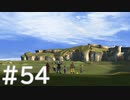 【FF10】これはひよこの物語 54【Steam版】