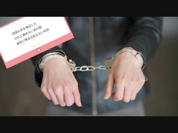 匿名で歌詞を送ってもらってつなげて曲を作ったやーつ