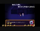 aisssyさんの OneShot【実況プレイ】その2