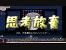 Elona omake overhaul 妖精遺跡荒らしにてRe:99