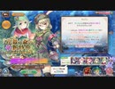 【あいりすミスティリア！】＃77　冥王様とアイリス達が紡ぐ想いと闘いの記録