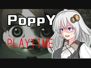 【POPPY PLAYTIME】先輩2人とおもちゃ工場に行くあかり　前編【VOICEROID+実況】