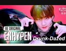 [BE ORIGINAL] ENHYPEN 'Drunk-Dazed' (4K)