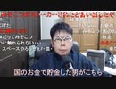 【コメント有】ニンポー 2021年12月26日17時23分 おやつを食べながら相談など【ニコ生録画】