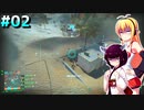 初心者プレイヤーダウナーマキがBF2024を適当にプレイ#2
