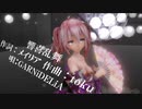 【211226】【響喜乱舞】Tda式 重音テト kimono style【ray】【FHD】