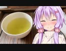 ゆかりDish #2 -飲み物祭2021-【日本茶カフェ 一日】